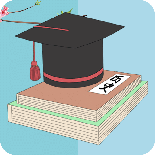 歷史知識(shí)大全