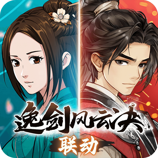 無(wú)名江湖