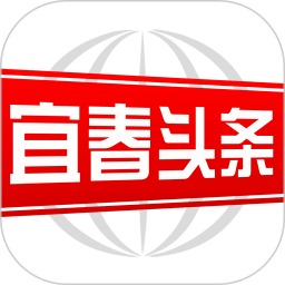 宜春頭條