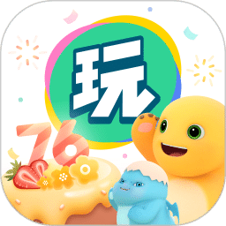 會(huì)玩