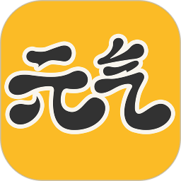 元?dú)庾烂姹诩?/><div   id=