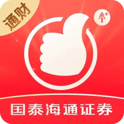 海通e海通財(cái)