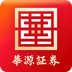 华源财富