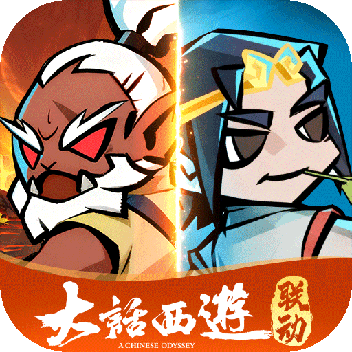 墜落守望者