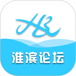淮濱論壇