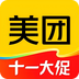 美團(tuán)