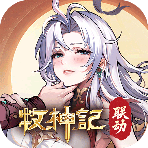 群英風(fēng)華錄