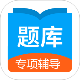 日語考試題庫