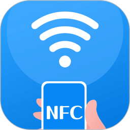 萬(wàn)能NFC鑰匙