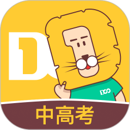 大師一百