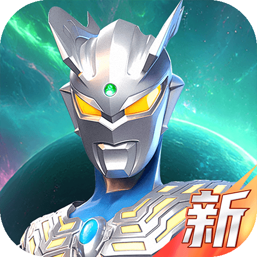 奧特曼：光之戰(zhàn)士