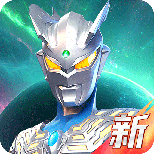 奧特曼：光之戰(zhàn)士