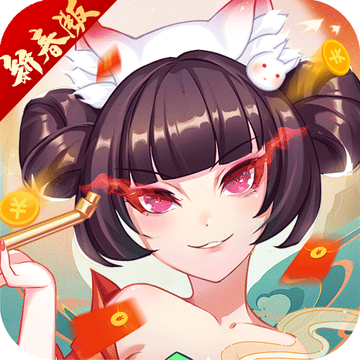 凡人仙夢
