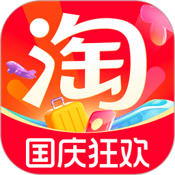 淘寶-天貓雙11全球狂歡季