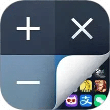 萬(wàn)能隱私計(jì)算器