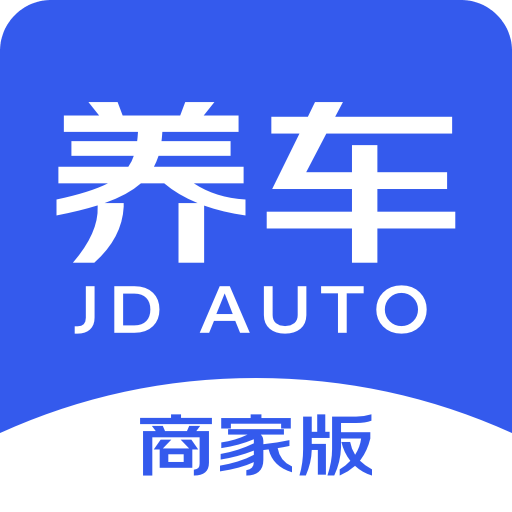 京東養(yǎng)車商戶