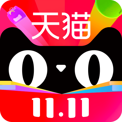 天貓