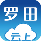 云上羅田