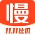 慢慢買