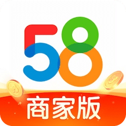 58商家通