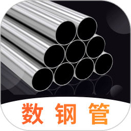 數(shù)鋼筋鋼管