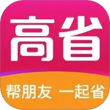 高省
