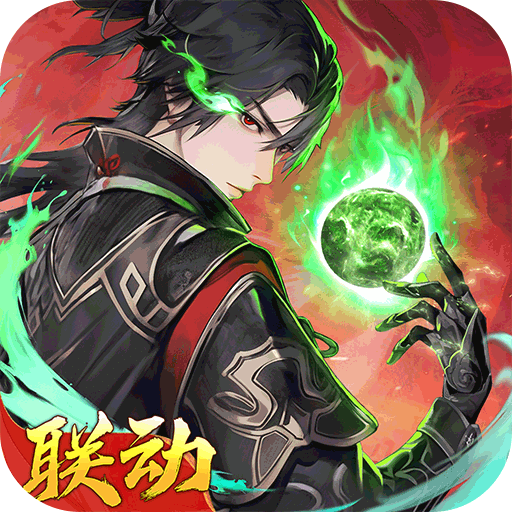 浮生夢(mèng)山海