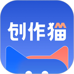 創(chuàng)作貓