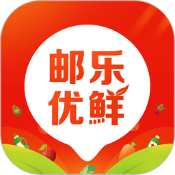 郵樂優(yōu)鮮