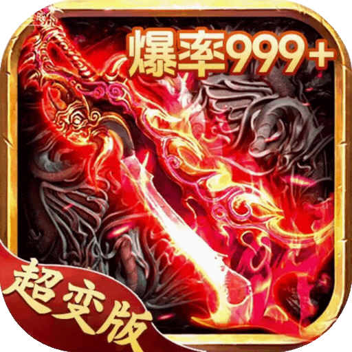 鐵血榮耀