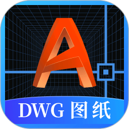 DWG圖紙通