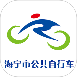潮城騎行