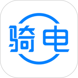 騎電單車
