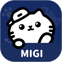 Migi筆記