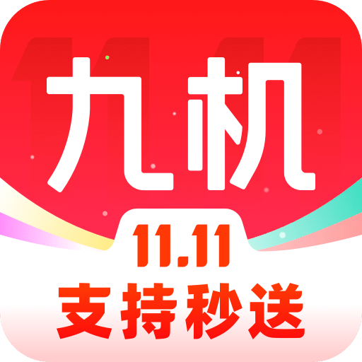 九機(jī)網(wǎng)