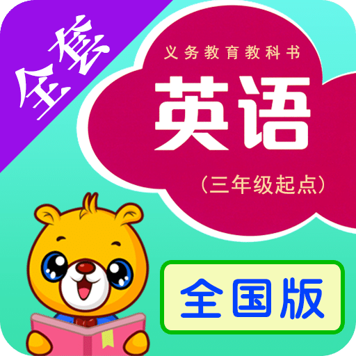 上海牛津小學(xué)英語