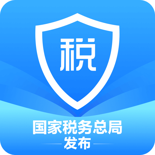 個(gè)人所得稅