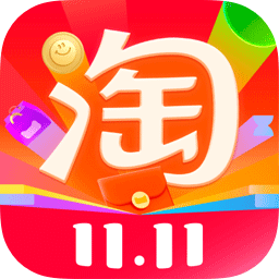 淘寶-天貓雙11全球狂歡季