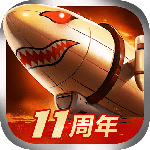 戰(zhàn)警：大國(guó)崛起