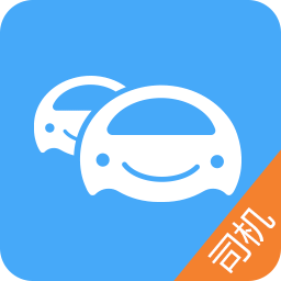 車隊(duì)管家司機(jī)