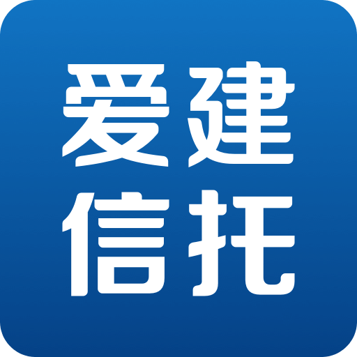 愛建信托