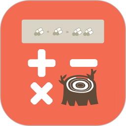 材積計(jì)算器