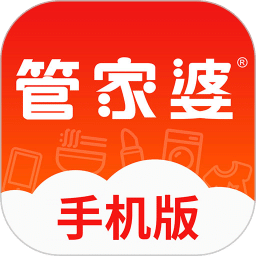 管家婆云輝煌手機版