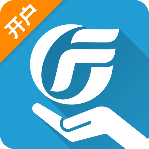 廣發(fā)證券開戶