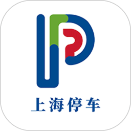 上海停車