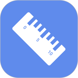 手機(jī)尺子工程測(cè)量