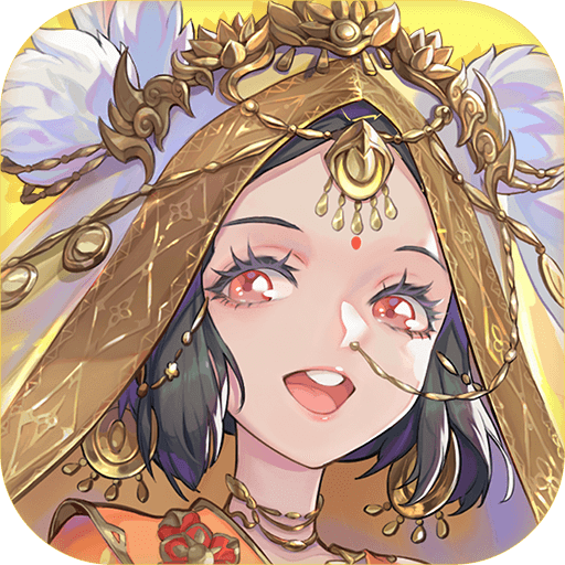 西游：筆繪西行