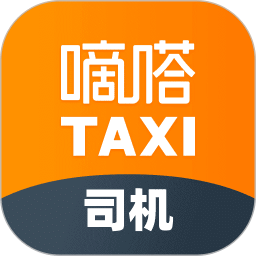 嘀嗒出租司機(jī)