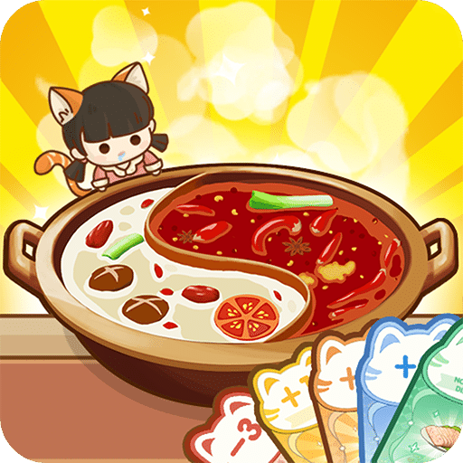 幸福路上的火鍋店