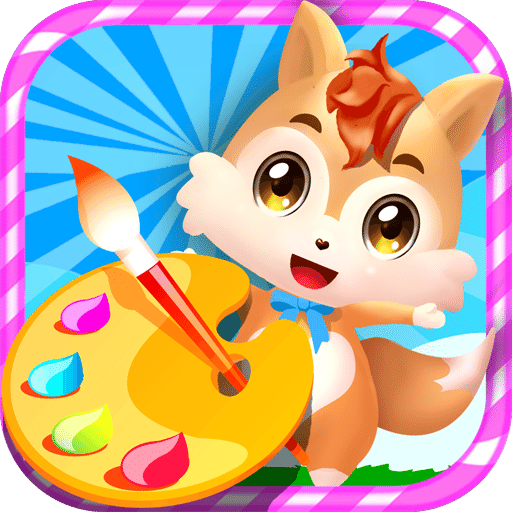 兒童早教涂色繪畫